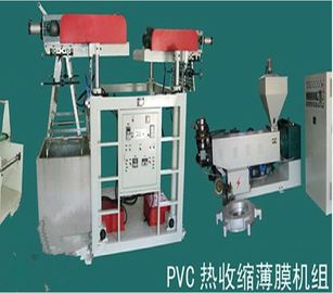 Κίνα φγμένο PVC πάχος 0.0250.07mm SJ45×26-SM700 προϊόντων εξοπλισμού ταινιών προμηθευτής