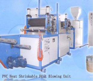 Κίνα Πλήρως αυτόματη φυσώντας μηχανή ταινιών PVC με 20 - παραγωγή παραγωγής 40Kg/H εργοστάσιο